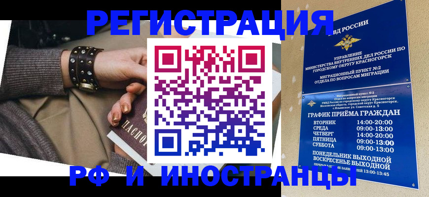 регистрация для дет. сада в Шатуре